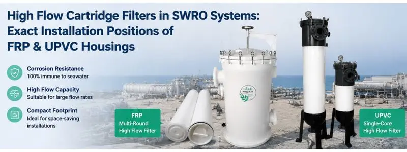 high-flow-filter-housing-swro high-flow-filter-housing-swro